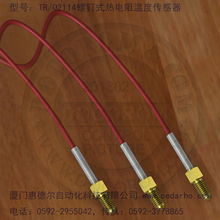 螺钉式热电阻温度传感器 结构与阻值的精密关联
