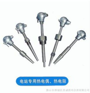 供应电站专用热电偶与热电阻 精准测温的工业核心